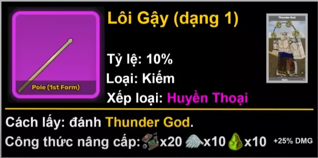 Lôi Gậy (Pole) huyền thoại